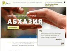 Tablet Screenshot of fondabkhazia.com